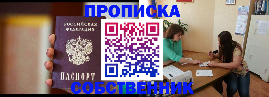 временная регистрация госуслуги в Петрозаводске