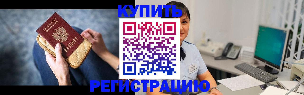 миграционный учет в Петрозаводске