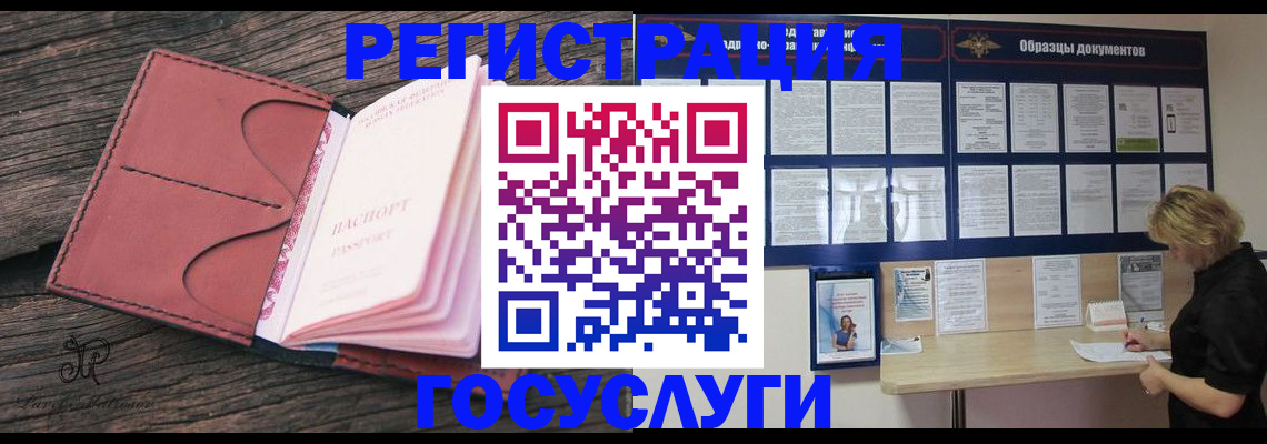 временная регистрация собственник в Петрозаводске